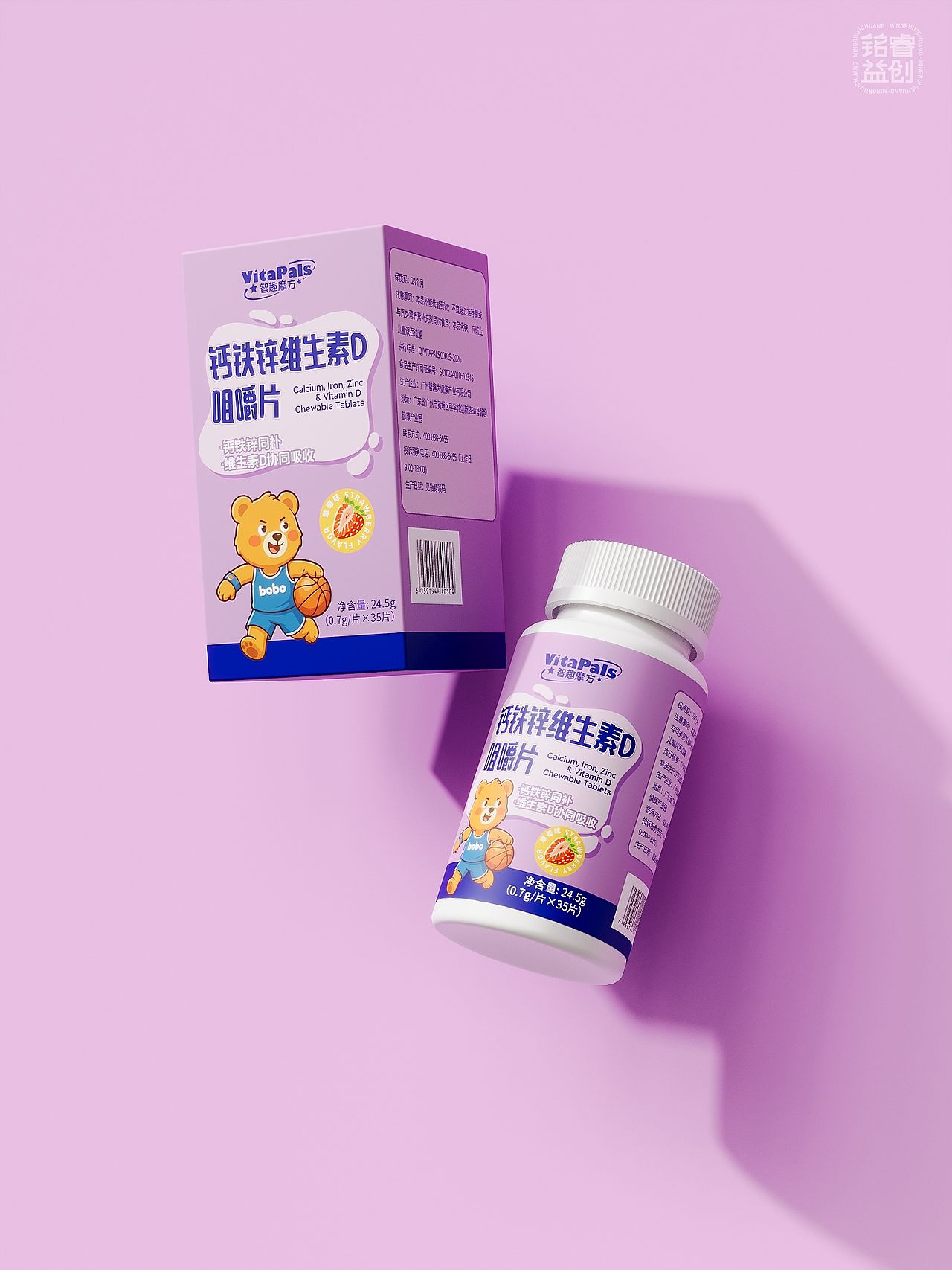 原创包装设计VitaPals儿童营养咀嚼片系列包装视觉升级(图ZNDExMDQxODQw) - 包装 - 站酷设计师刘益铭原创素材 - 站酷ZCOOL
