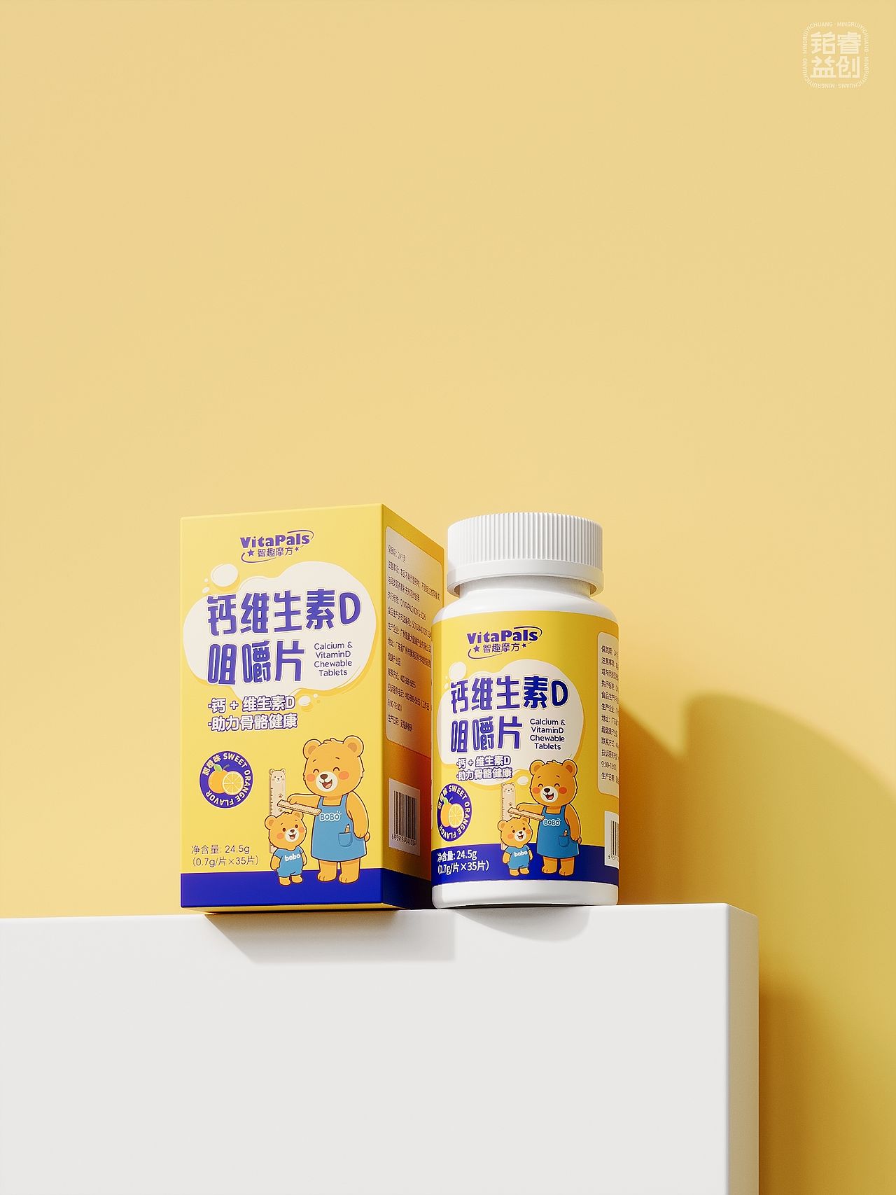 原创包装设计VitaPals儿童营养咀嚼片系列包装视觉升级(图ZNDExMDQxODMy) - 包装 - 站酷设计师刘益铭原创素材 - 站酷ZCOOL