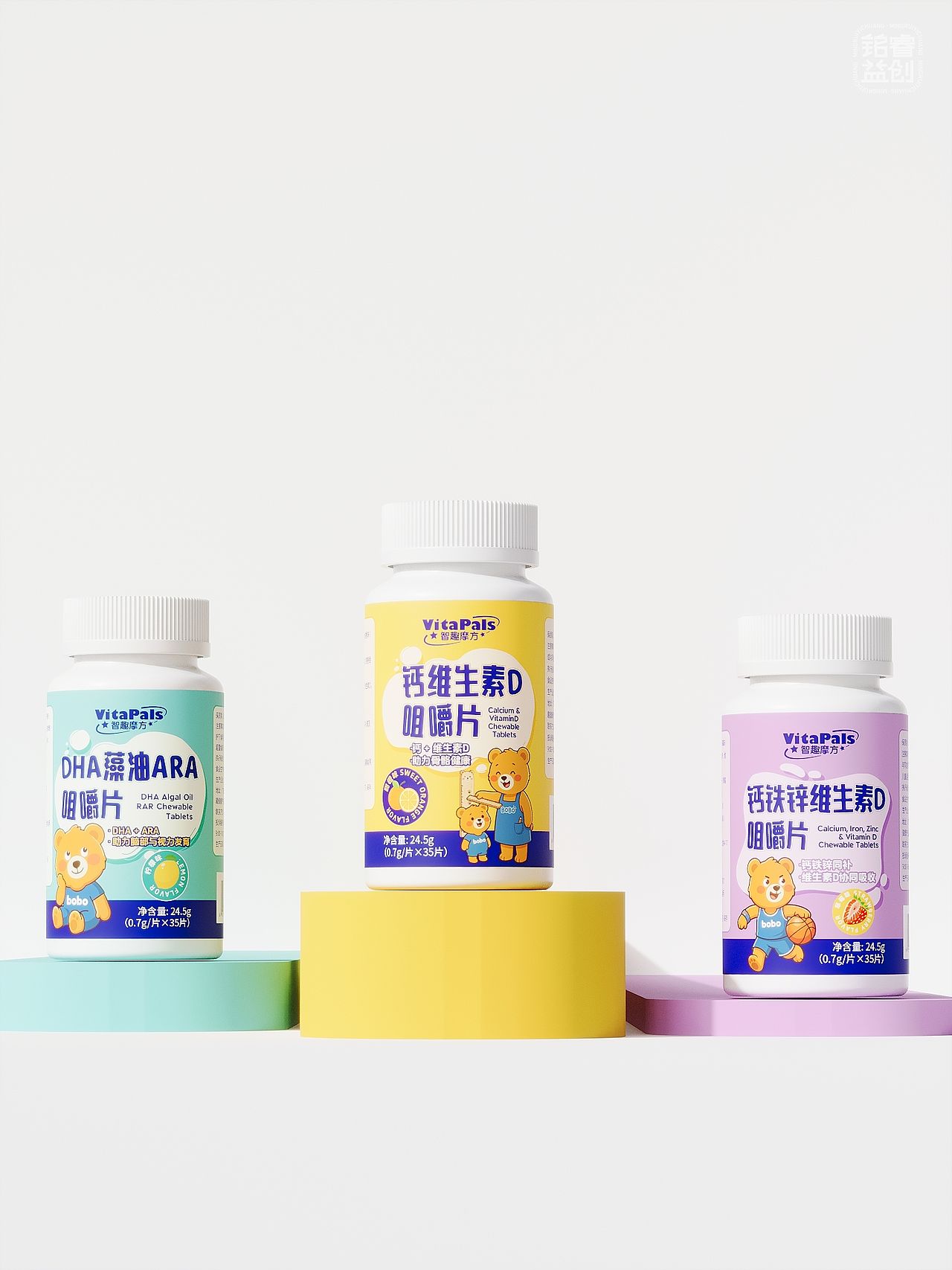 原创包装设计VitaPals儿童营养咀嚼片系列包装视觉升级(图ZNDExMDQxODc2) - 包装 - 站酷设计师刘益铭原创素材 - 站酷ZCOOL