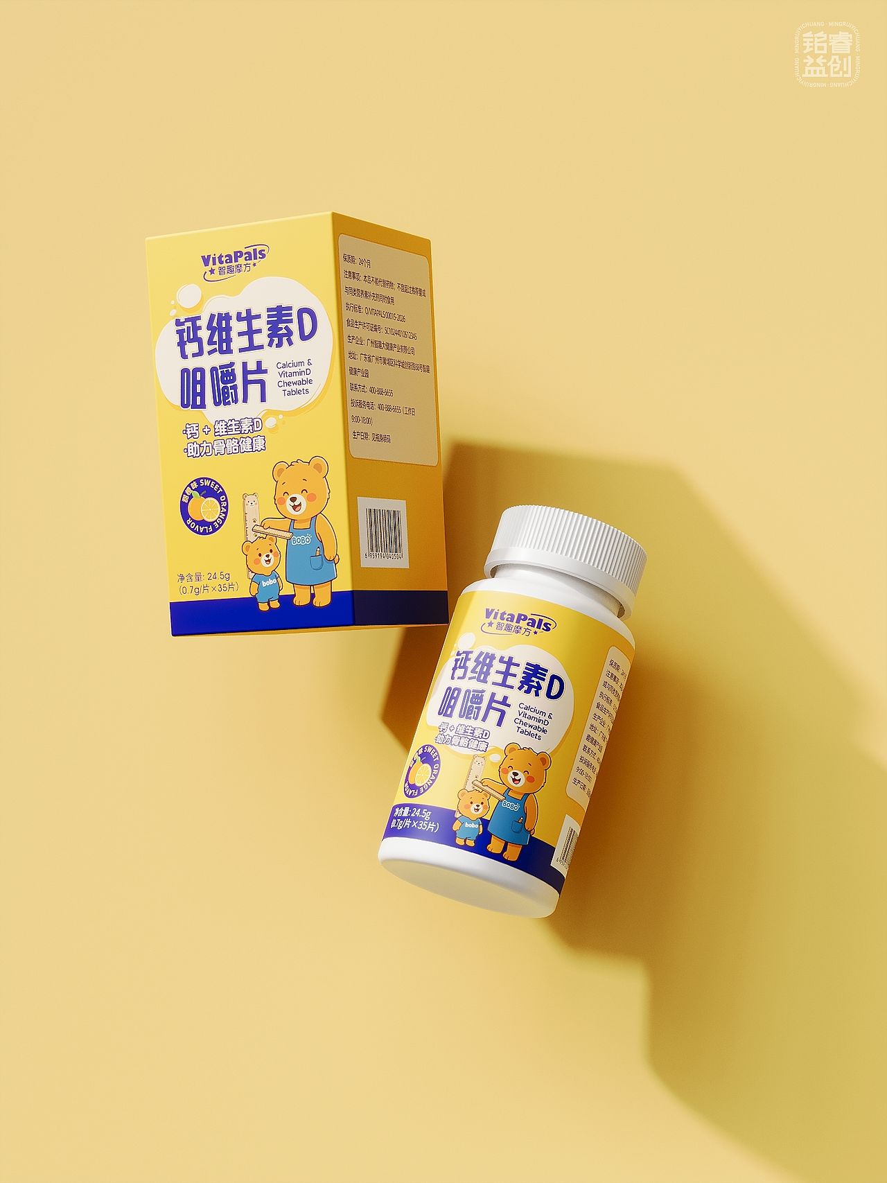 原创包装设计VitaPals儿童营养咀嚼片系列包装视觉升级(图ZNDExMDQxODQ0) - 包装 - 站酷设计师刘益铭原创素材 - 站酷ZCOOL