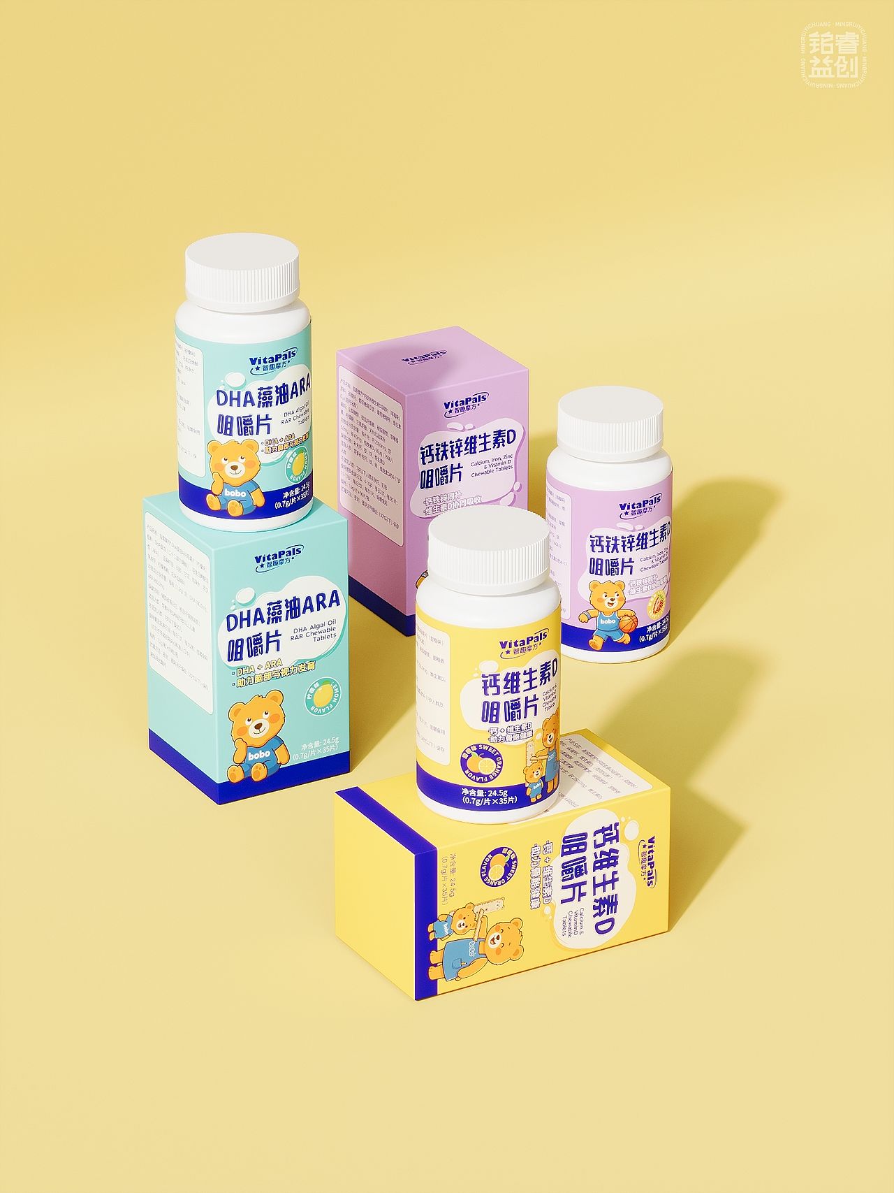 原创包装设计VitaPals儿童营养咀嚼片系列包装视觉升级(图ZNDExMDQxODUy) - 包装 - 站酷设计师刘益铭原创素材 - 站酷ZCOOL