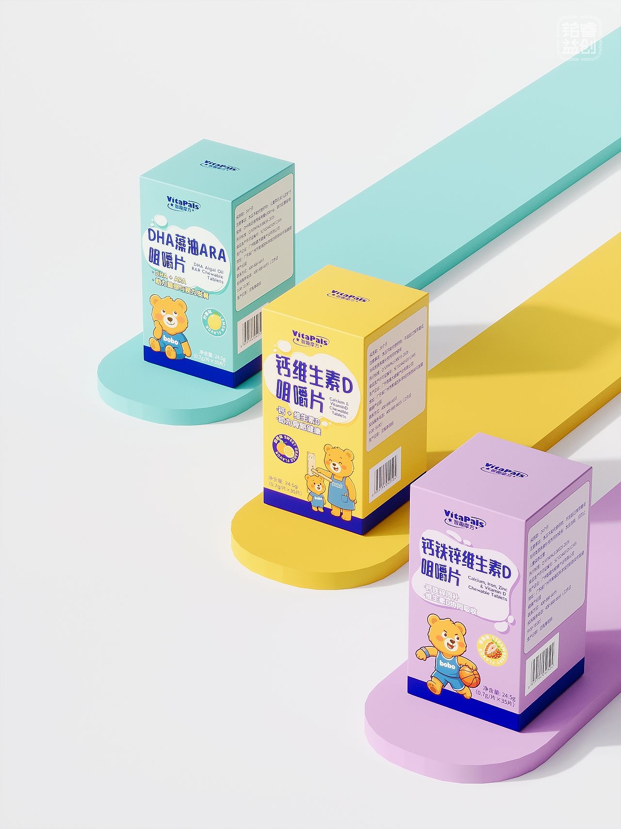 原创包装设计VitaPals儿童营养咀嚼片系列包装视觉升级(图ZNDExMDQxODcy) - 包装 - 站酷设计师刘益铭原创素材 - 站酷ZCOOL