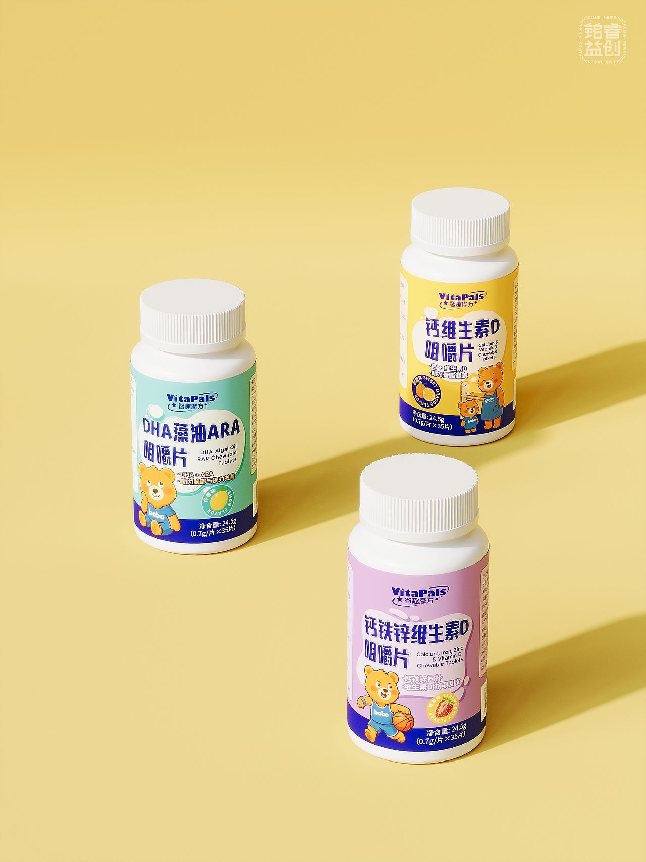 原创包装设计VitaPals儿童营养咀嚼片系列包装视觉升级(图ZNDExMDQxODU2) - 包装 - 站酷设计师刘益铭原创素材 - 站酷ZCOOL