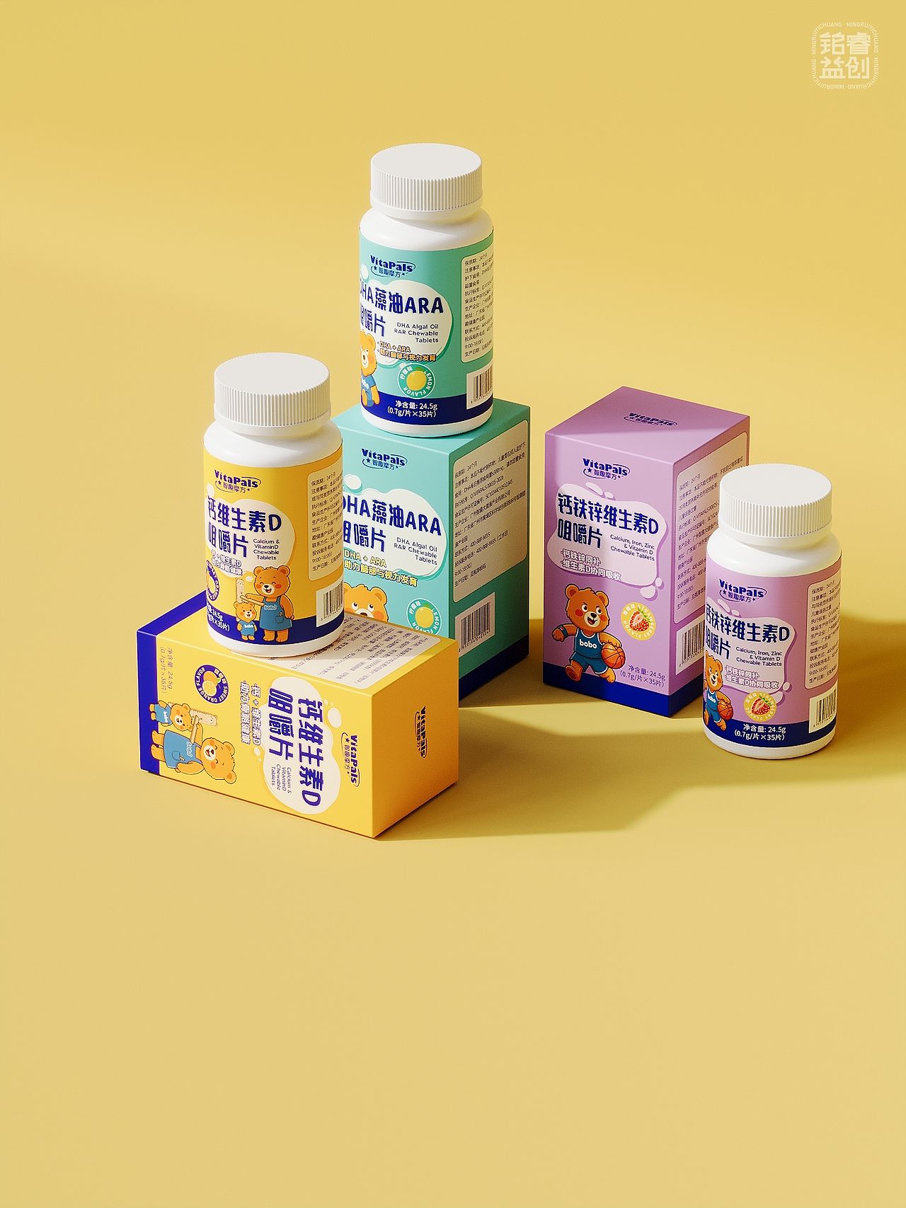 原创包装设计VitaPals儿童营养咀嚼片系列包装视觉升级(图ZNDExMDQxODQ4) - 包装 - 站酷设计师刘益铭原创素材 - 站酷ZCOOL