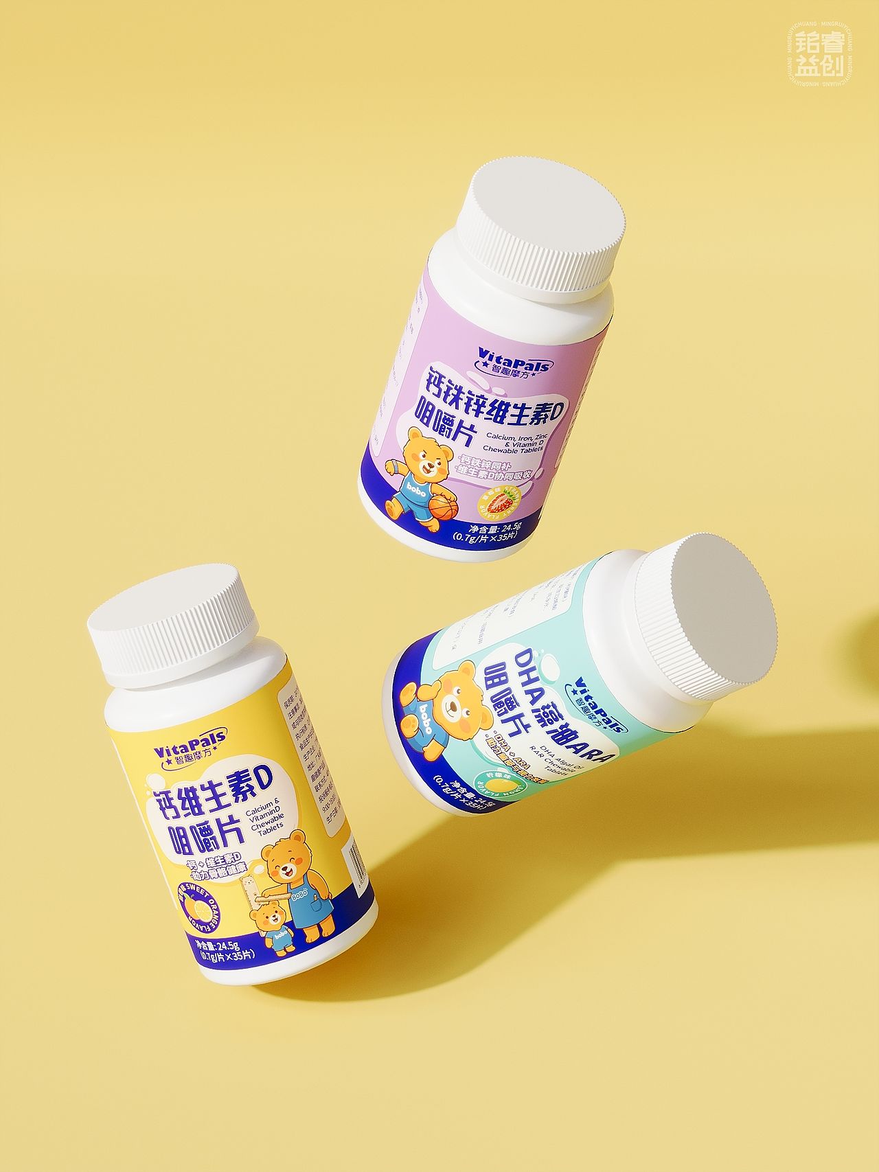 原创包装设计VitaPals儿童营养咀嚼片系列包装视觉升级(图ZNDExMDQxODYw) - 包装 - 站酷设计师刘益铭原创素材 - 站酷ZCOOL