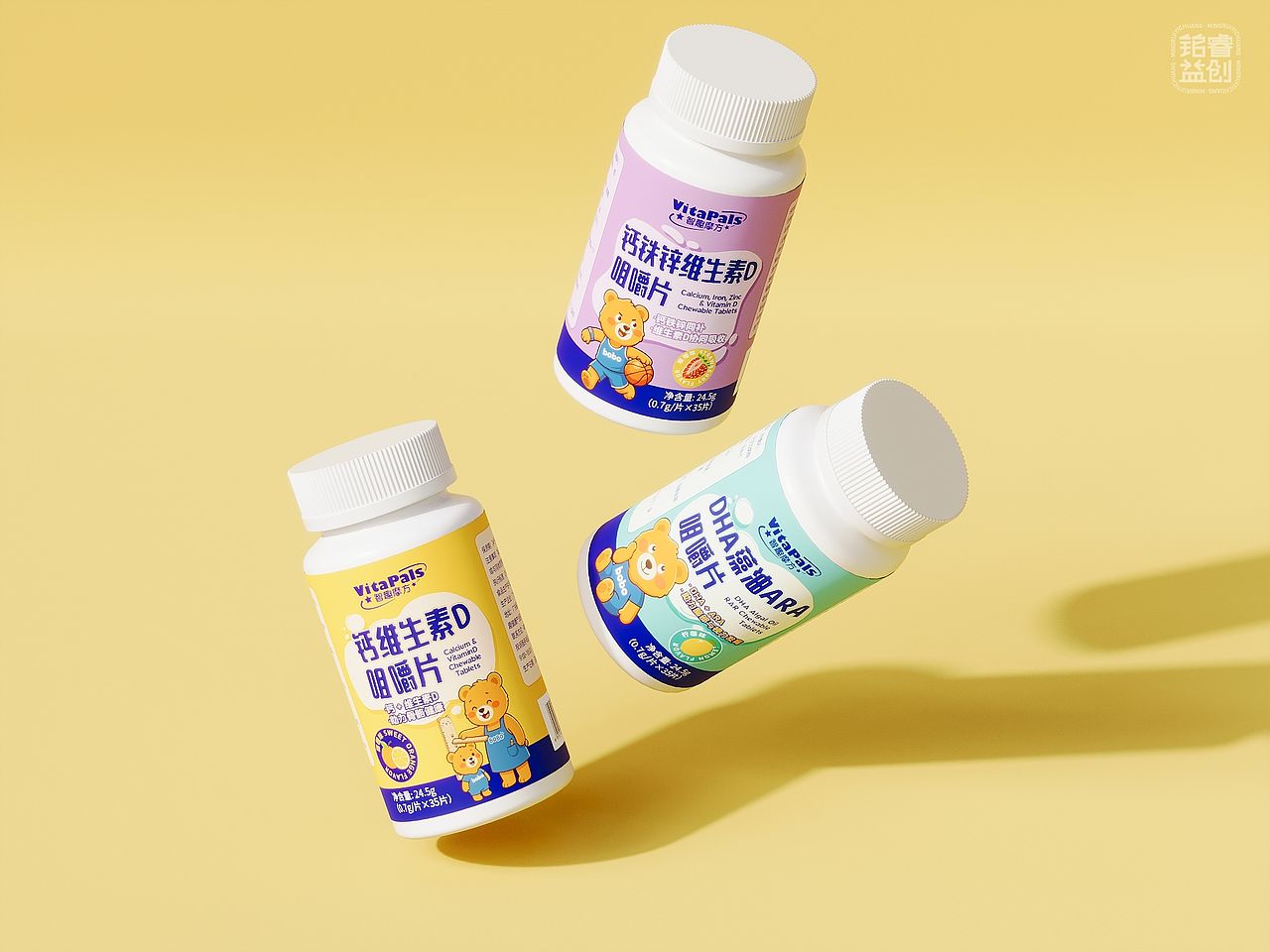 原创包装设计VitaPals儿童营养咀嚼片系列包装视觉升级(图ZNDExMDQxODky) - 包装 - 站酷设计师刘益铭原创素材 - 站酷ZCOOL