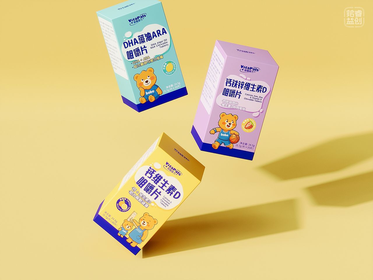 原创包装设计VitaPals儿童营养咀嚼片系列包装视觉升级(图ZNDExMDQxODk2) - 包装 - 站酷设计师刘益铭原创素材 - 站酷ZCOOL