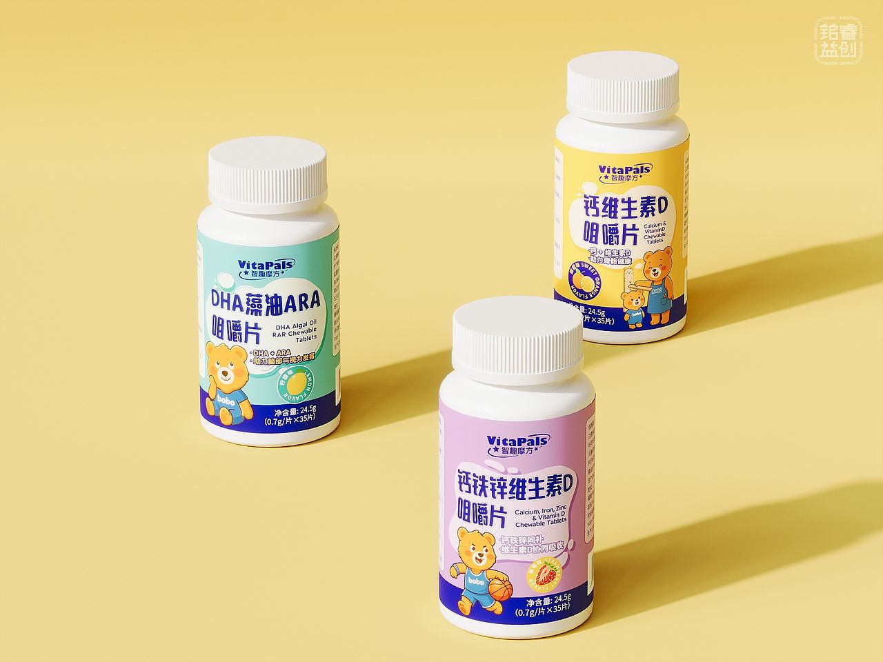 原创包装设计VitaPals儿童营养咀嚼片系列包装视觉升级(图ZNDExMDQxODg4) - 包装 - 站酷设计师刘益铭原创素材 - 站酷ZCOOL