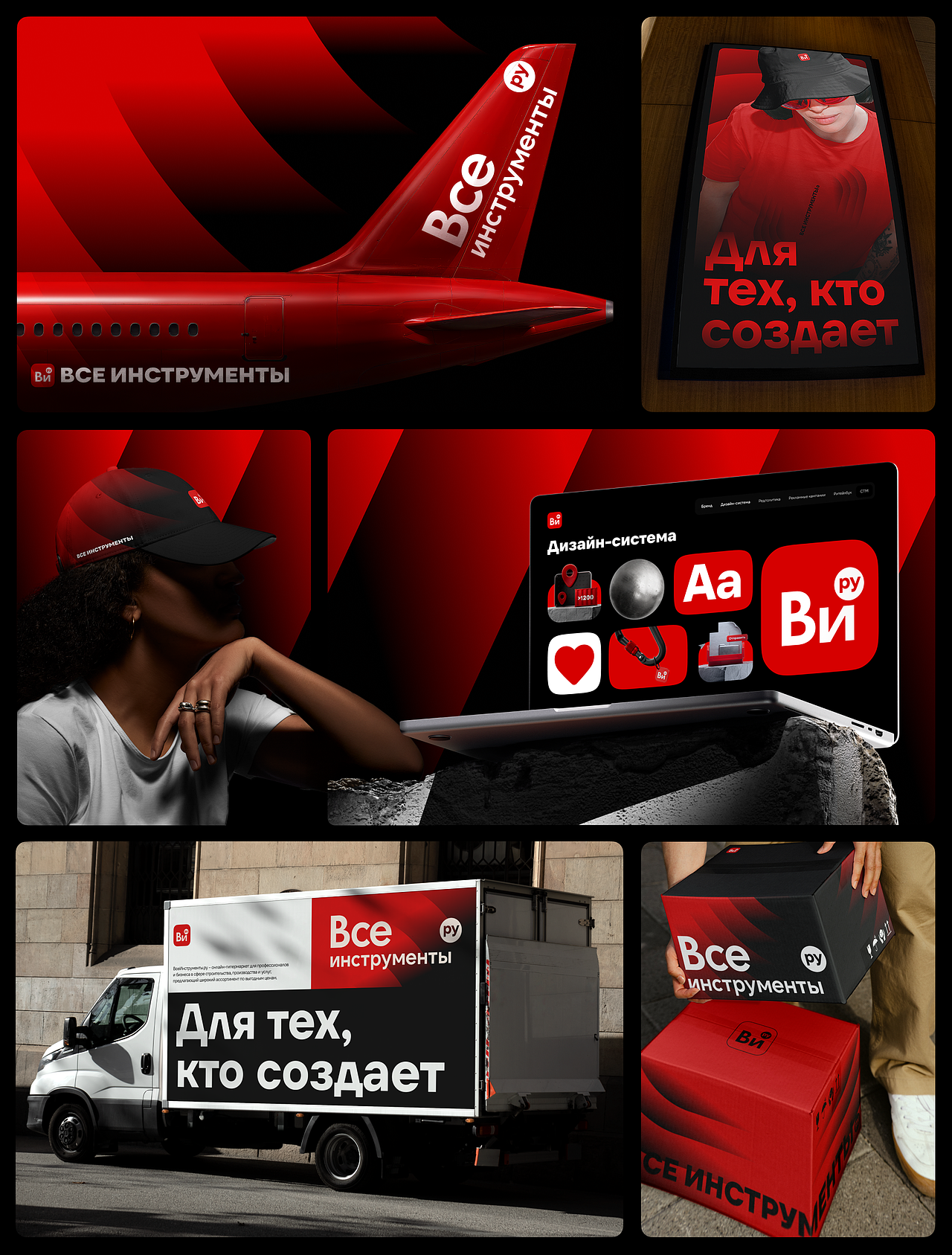 Ви.ру | 标志和企业形象的重新设计（图ZNDExMDQyMTg4） - 品牌 - 站酷设计师A_Kiskov原创素材 - 站酷ZCOOL
