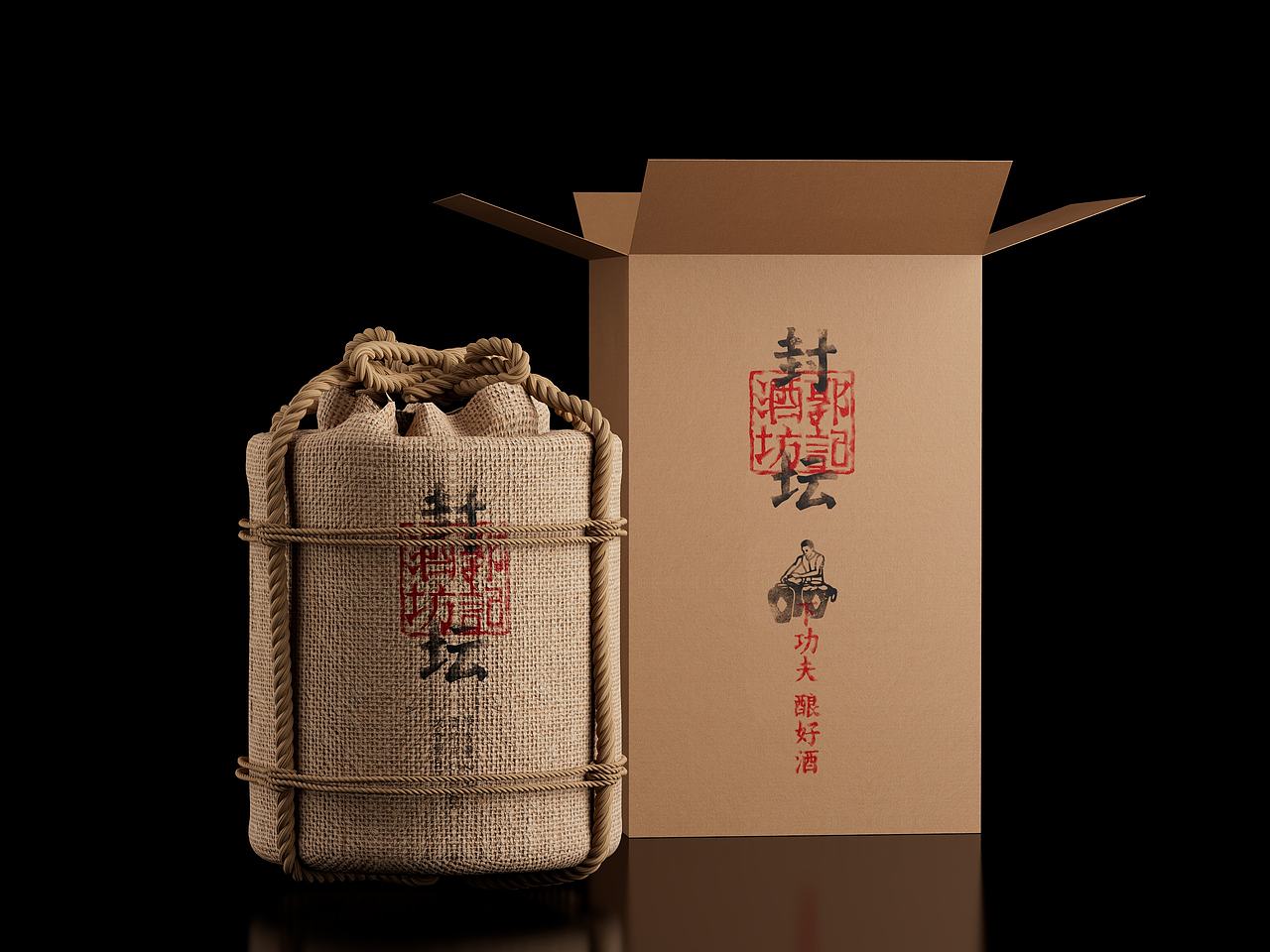 郭大侠-郭记酒坊封坛酒包装（图ZNDExMDQyMjI0） - 包装 - 站酷设计师河岸设计原创素材 - 站酷ZCOOL