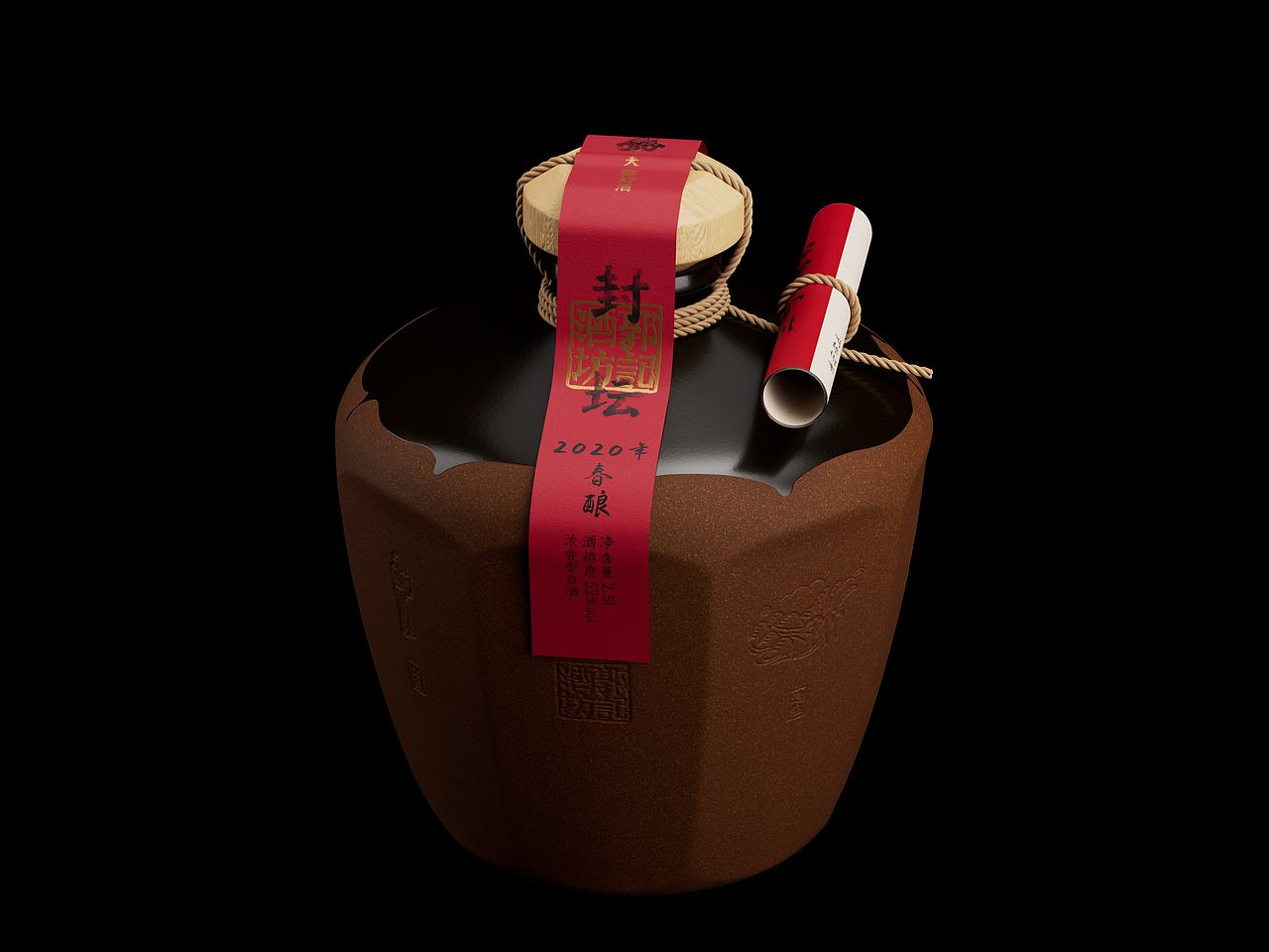 郭大侠-郭记酒坊封坛酒包装（图ZNDExMDQyMjQw） - 包装 - 站酷设计师河岸设计原创素材 - 站酷ZCOOL