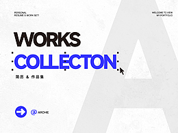 2026ARCHIE-WORKS COLLECTION 作品合集