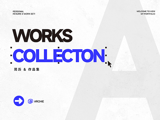 2026ARCHIE-WORKS COLLECTION 作品合集
