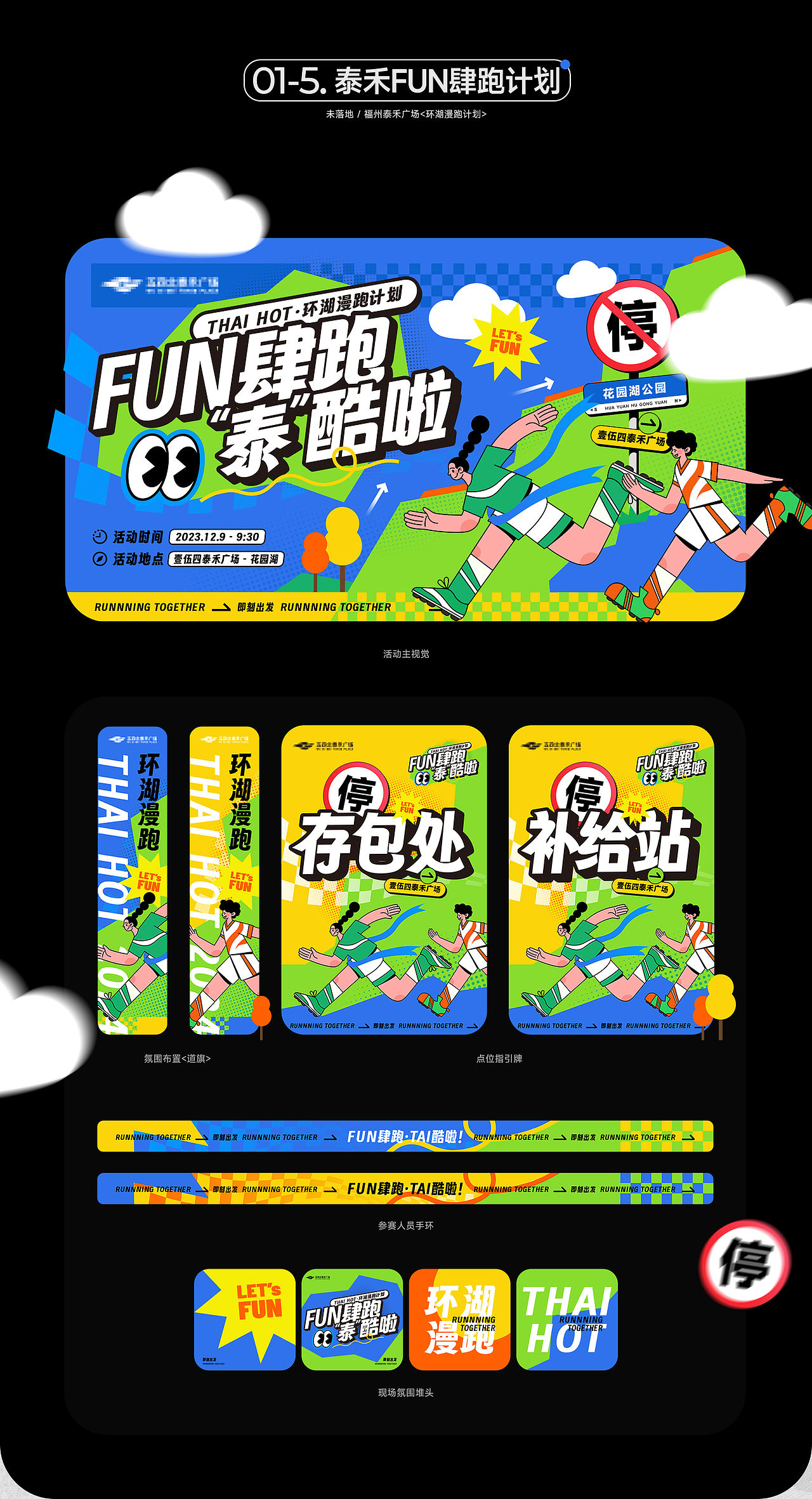 2026ARCHIE-WORKS COLLECTION 作品合集（图ZNDExMDQyNjY0） - 海报 - 站酷设计师AAARchie原创素材 - 站酷ZCOOL