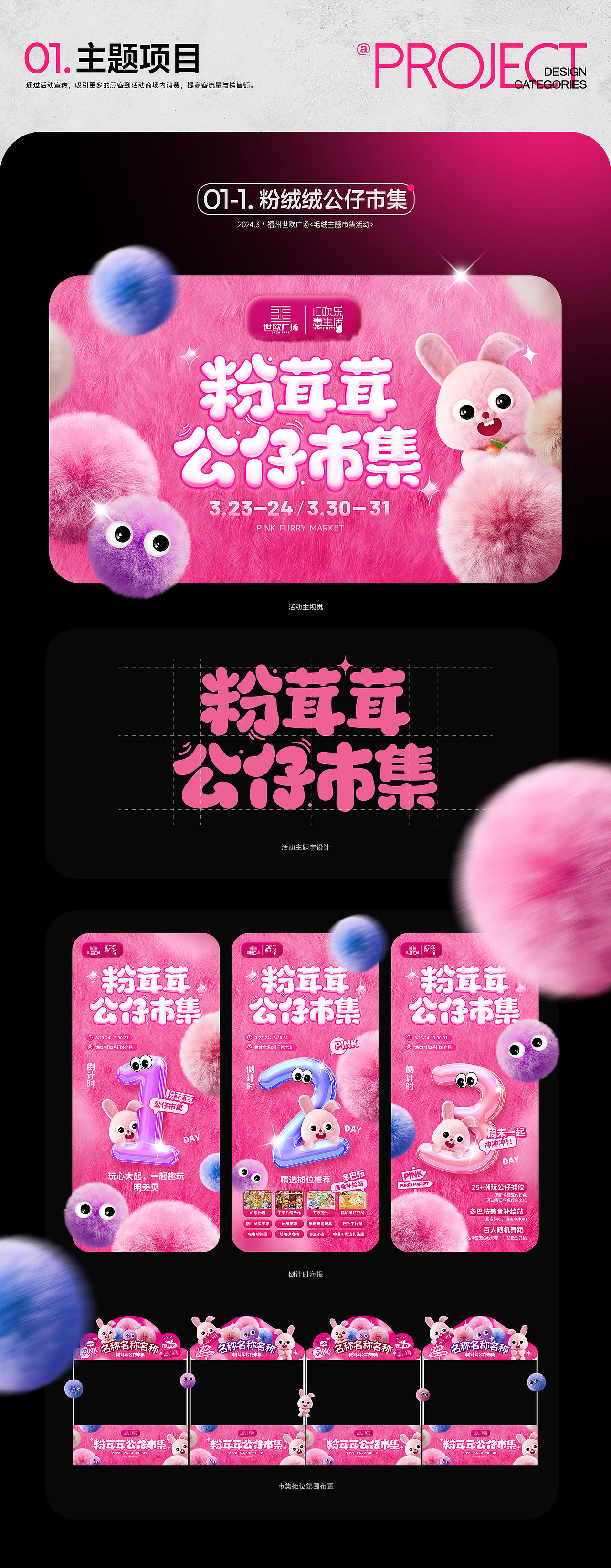 2026ARCHIE-WORKS COLLECTION 作品合集（图ZNDExMDQyNjg0） - 海报 - 站酷设计师AAARchie原创素材 - 站酷ZCOOL