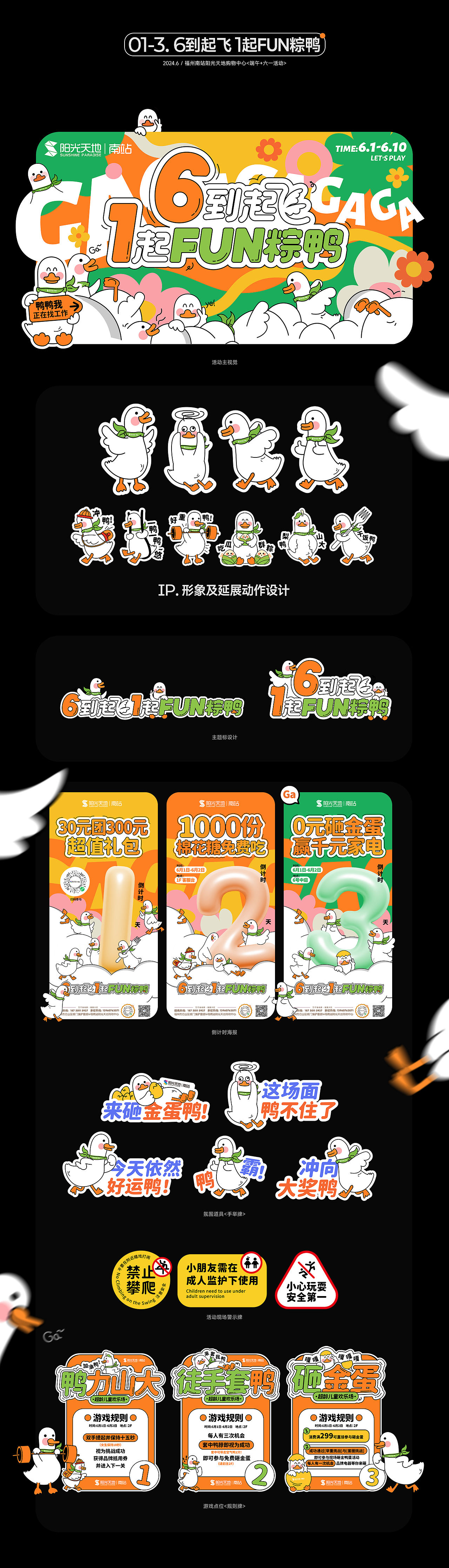 2026ARCHIE-WORKS COLLECTION 作品合集（图ZNDExMDQyNjky） - 海报 - 站酷设计师AAARchie原创素材 - 站酷ZCOOL