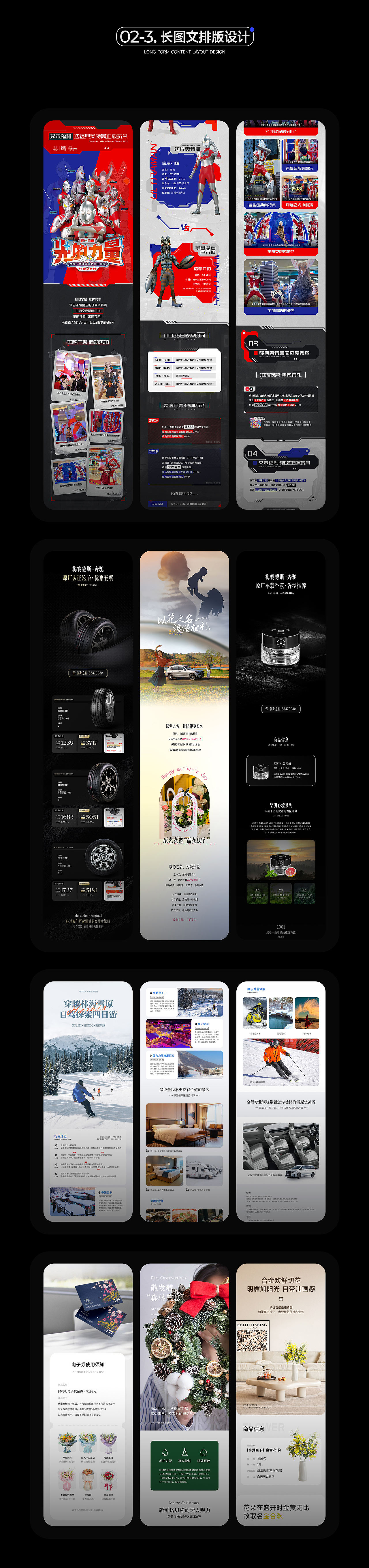 2026ARCHIE-WORKS COLLECTION 作品合集（图ZNDExMDQyNzA0） - 海报 - 站酷设计师AAARchie原创素材 - 站酷ZCOOL