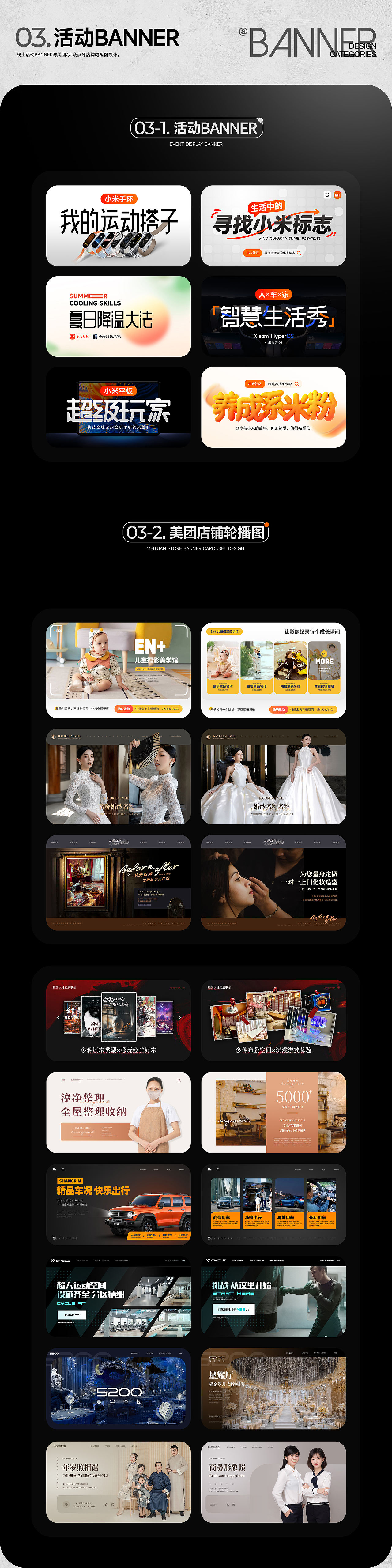 2026ARCHIE-WORKS COLLECTION 作品合集（图ZNDExMDQyNzA4） - 海报 - 站酷设计师AAARchie原创素材 - 站酷ZCOOL