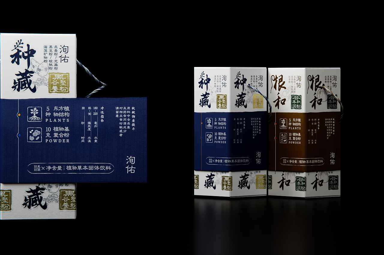 「洵佑」植物草本冲饮系列包装设计 ｜in3 因³（图ZNDExMDQzMDA4） - 包装 - 站酷设计师in3因设计工作室原创素材 - 站酷ZCOOL