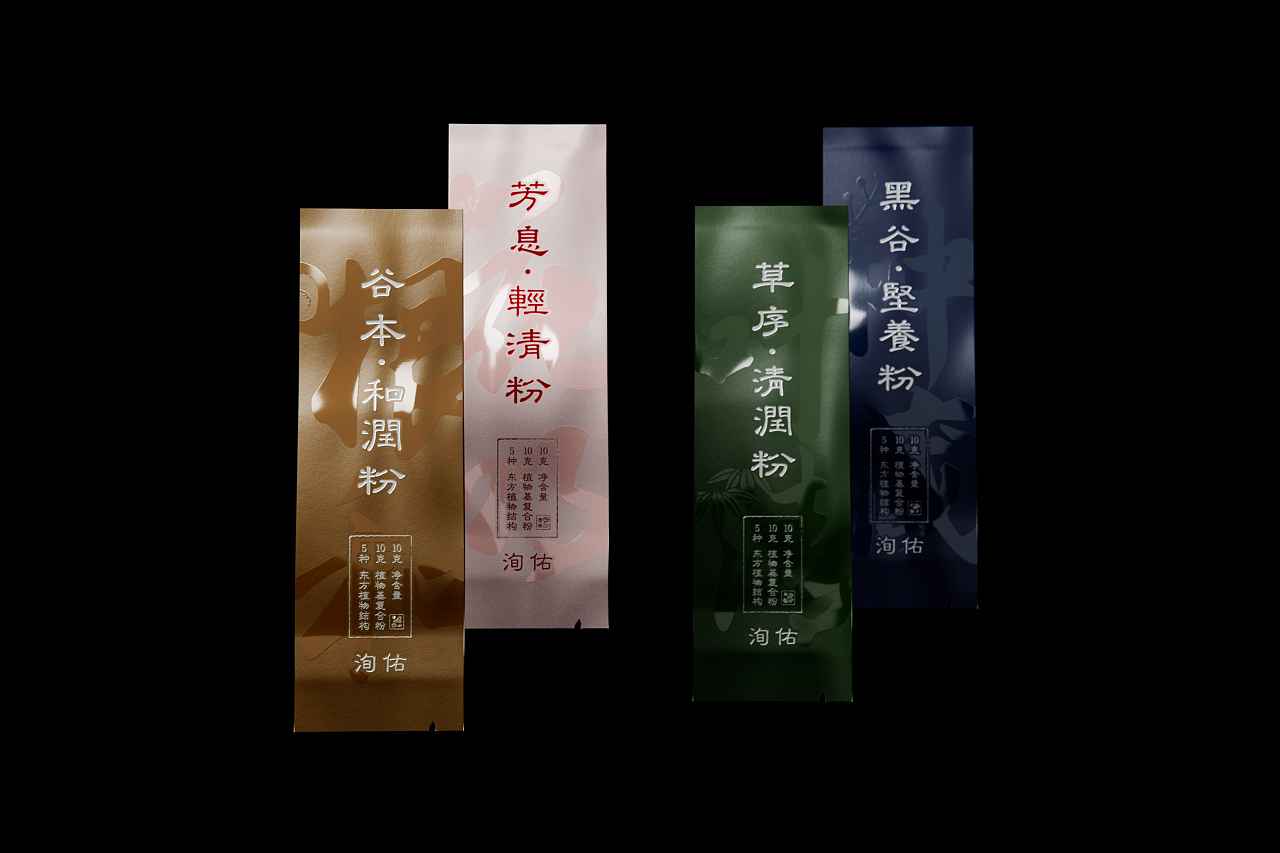 「洵佑」植物草本冲饮系列包装设计 ｜in3 因³（图ZNDExMDQzMDEy） - 包装 - 站酷设计师in3因设计工作室原创素材 - 站酷ZCOOL