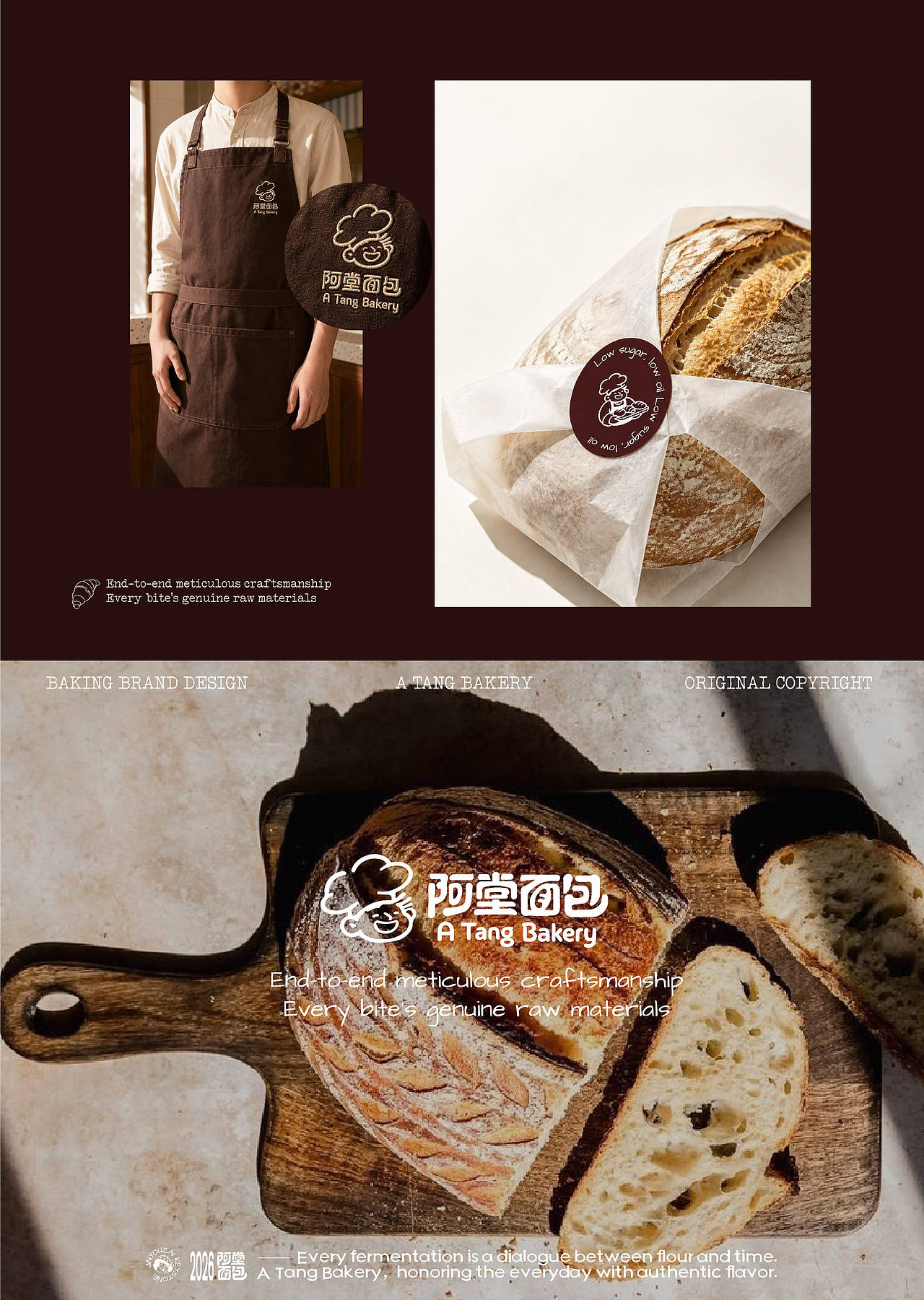 原创烘焙品牌(图ZNDExMDQzMjY4) - 品牌 - 站酷设计师今犹在KEYSTONE原创素材 - 站酷ZCOOL