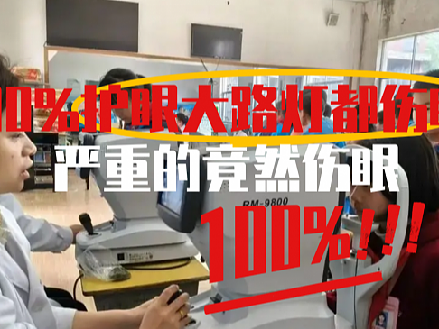 护眼大路灯什么牌子好?盘点路灯品牌排行前十名