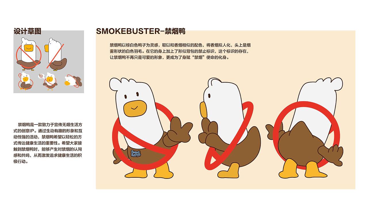 Portfolio by Yujie XUAN（图ZNDExMDQ2MDI0） - PPT/Keynote - 站酷设计师JennieXUAN原创素材 - 站酷ZCOOL
