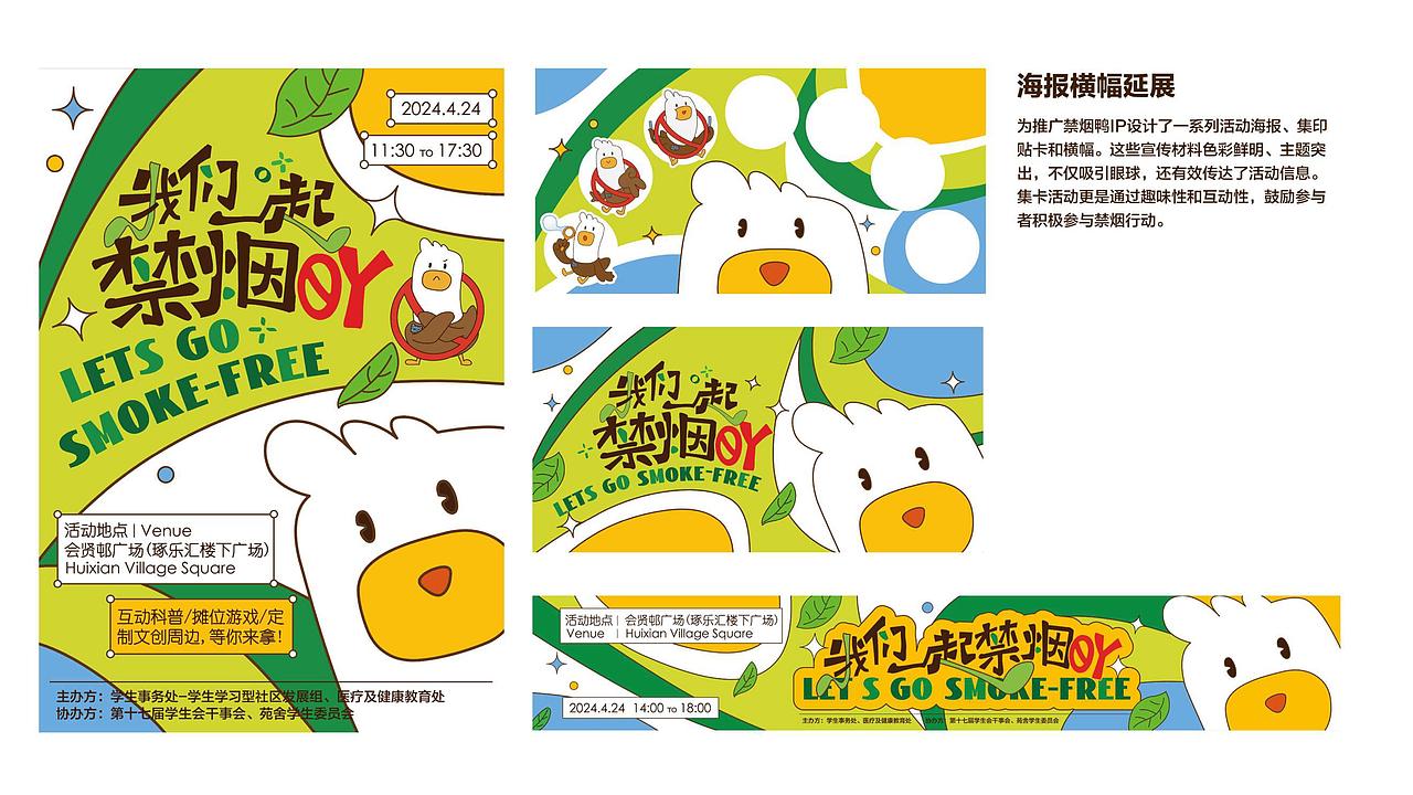 Portfolio by Yujie XUAN（图ZNDExMDQ2MDQ0） - PPT/Keynote - 站酷设计师JennieXUAN原创素材 - 站酷ZCOOL