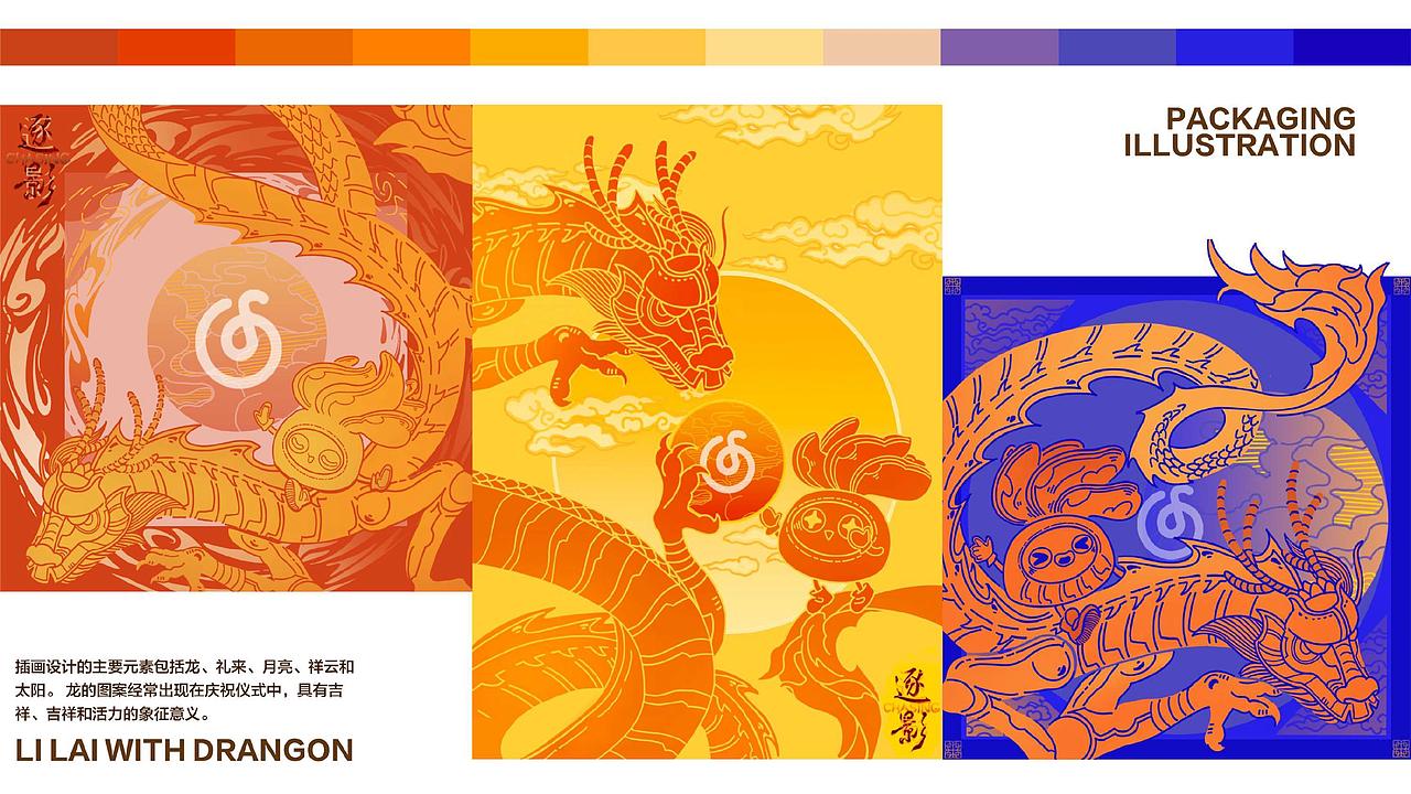 Portfolio by Yujie XUAN（图ZNDExMDQ2MDky） - PPT/Keynote - 站酷设计师JennieXUAN原创素材 - 站酷ZCOOL