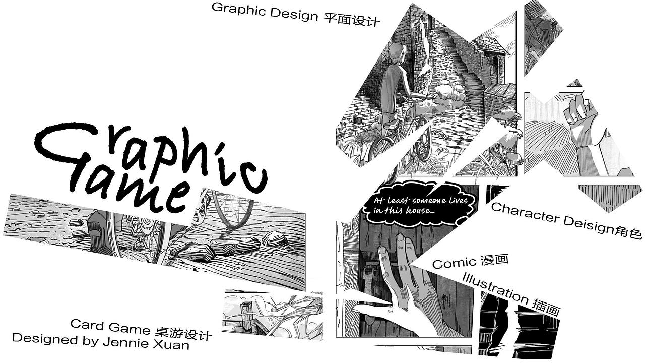 Portfolio by Yujie XUAN（图ZNDExMDQ2MTUy） - PPT/Keynote - 站酷设计师JennieXUAN原创素材 - 站酷ZCOOL