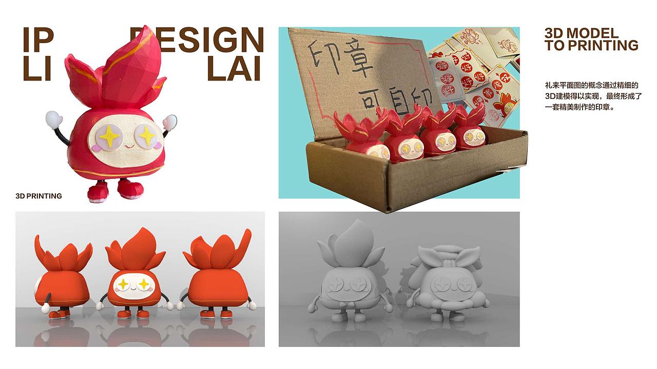 Portfolio by Yujie XUAN（图ZNDExMDQ2MDg0） - PPT/Keynote - 站酷设计师JennieXUAN原创素材 - 站酷ZCOOL