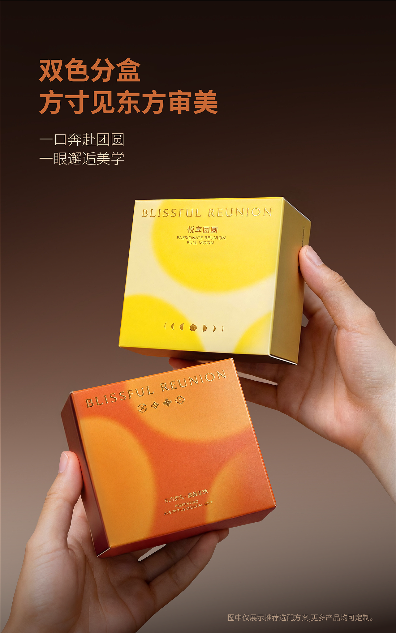 盒立方丨拒绝甜腻！控糖咸月饼礼盒（图ZNDExMDQ2MjQw） - 包装 - 站酷设计师盒立方包装原创素材 - 站酷ZCOOL