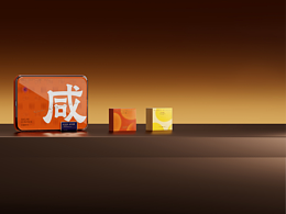盒立方丨拒绝甜腻！控糖咸月饼礼盒