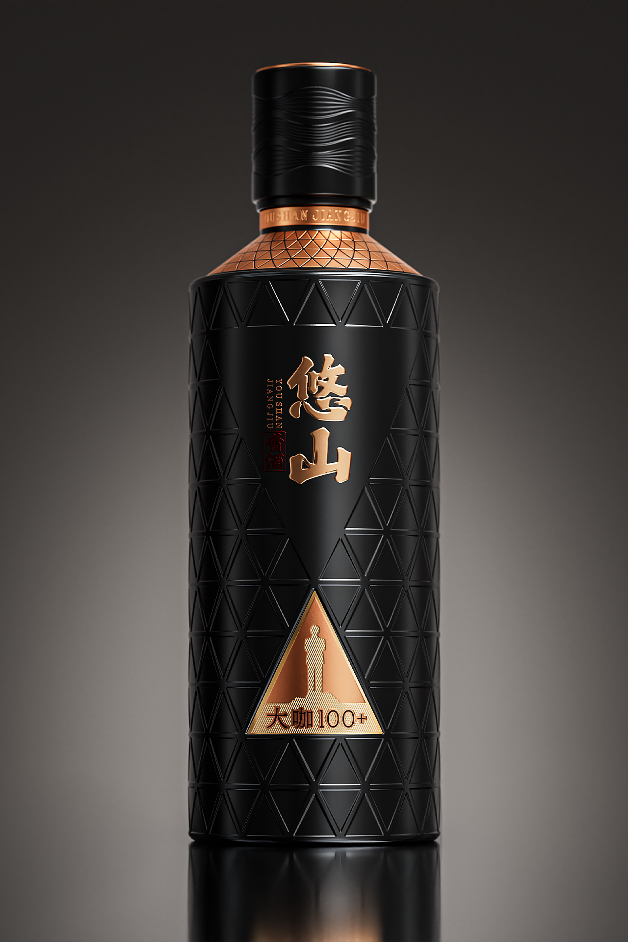 悠山酱酒 × 段高峰设计 | 「大咖100+」(图ZNDExMDQ2OTI0) - 生活用品 - 站酷设计师段高峰设计原创素材 - 站酷ZCOOL