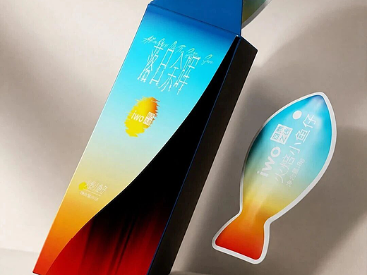 落日余晖火焙小鱼仔｜原创海味零食包装设计