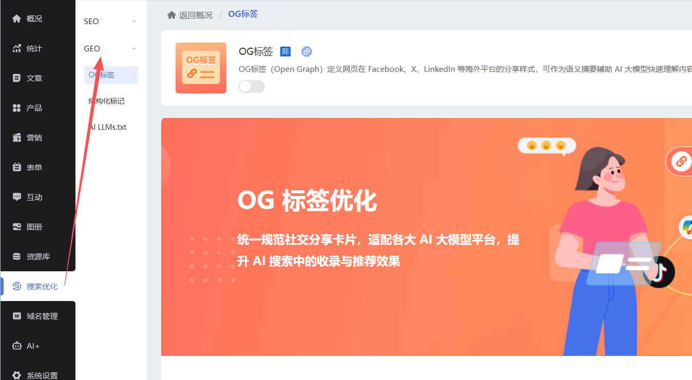 最全GEO优化实操指南：从入门落地到高效出圈，新手也能吃透（图ZMTU4MTE5Njg=） - 教程 - 站酷设计师软件开发纯原创素材 - 站酷ZCOOL