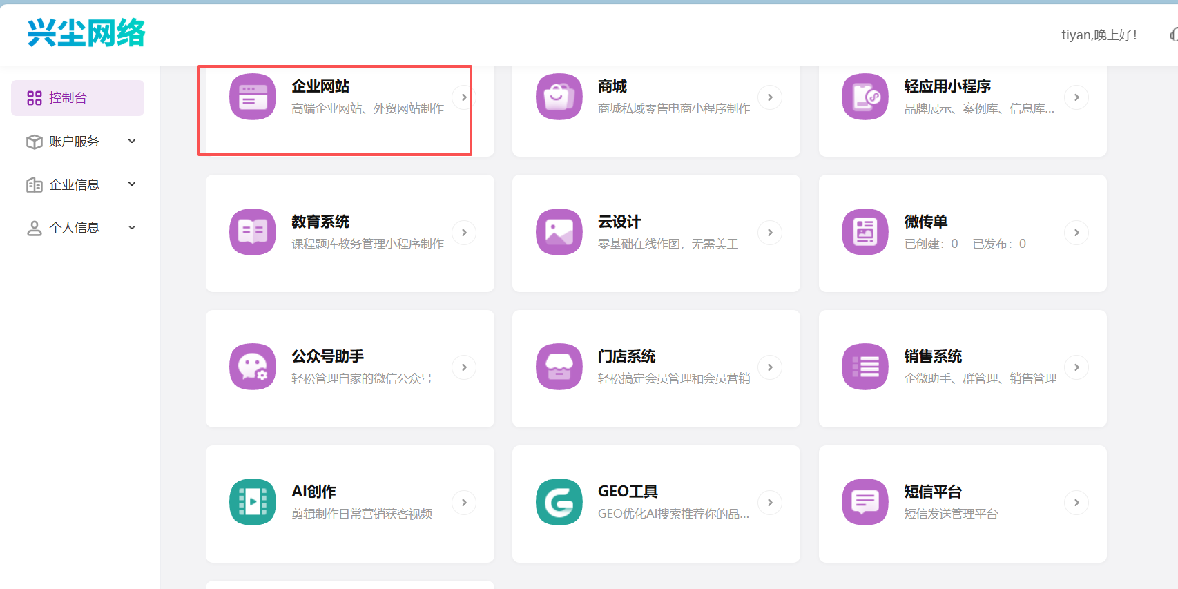 最全GEO优化实操指南：从入门落地到高效出圈，新手也能吃透（图ZMTU4MTE5NjQ=） - 教程 - 站酷设计师软件开发纯原创素材 - 站酷ZCOOL