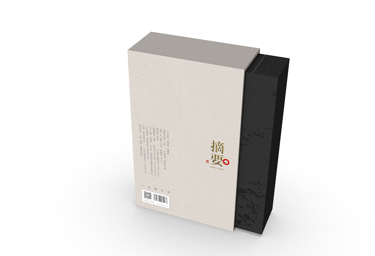 摘要|不落俗套的书酒概念包装设计(图ZNDExMDUwNjg4) - 包装 - 站酷设计师有新视觉原创素材 - 站酷ZCOOL