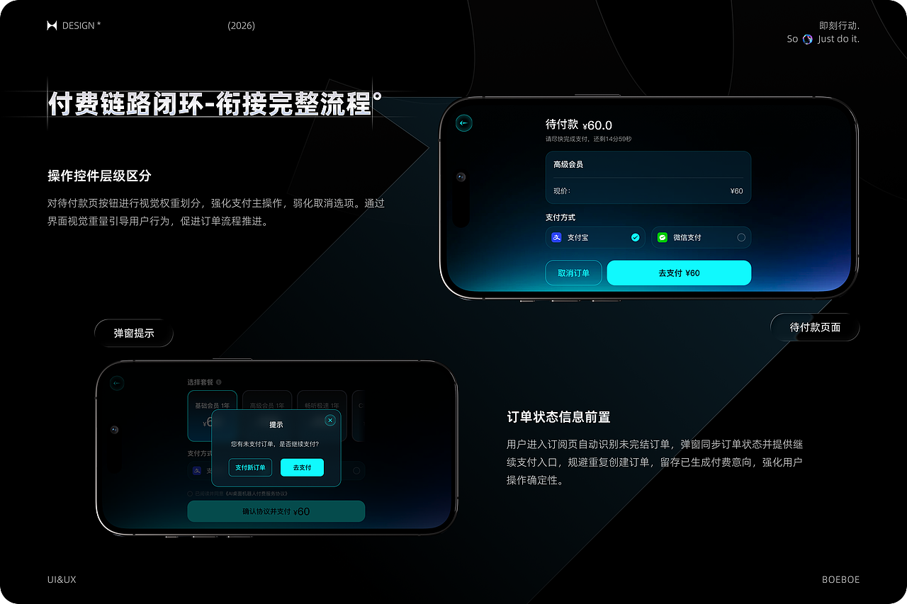 2026|UIUX作品集|Boeboe(图ZNDExMDUxMDYw) - APP界面 - 站酷设计师boeboe原创素材 - 站酷ZCOOL