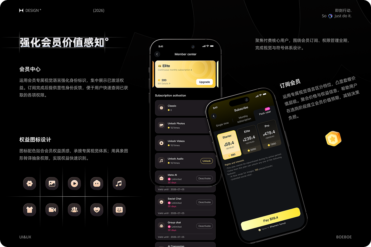 2026|UIUX作品集|Boeboe(图ZNDExMDUxMDY4) - APP界面 - 站酷设计师boeboe原创素材 - 站酷ZCOOL
