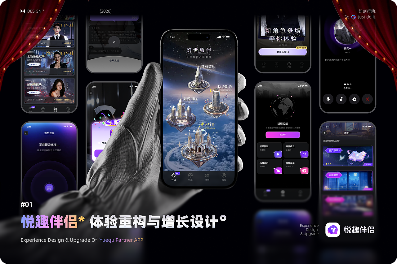 2026|UIUX作品集|Boeboe(图ZNDExMDUxMDk2) - APP界面 - 站酷设计师boeboe原创素材 - 站酷ZCOOL