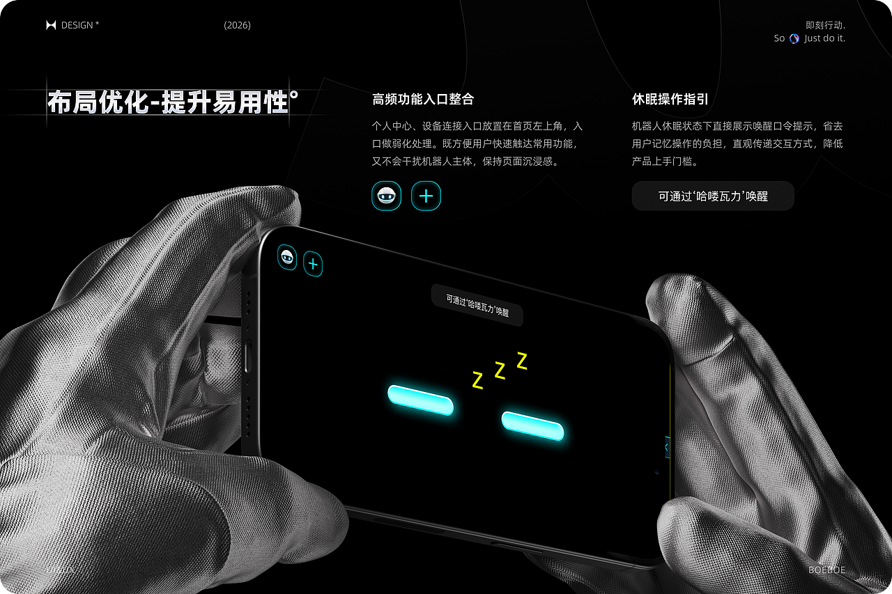2026|UIUX作品集|Boeboe(图ZNDExMDUxMTYw) - APP界面 - 站酷设计师boeboe原创素材 - 站酷ZCOOL