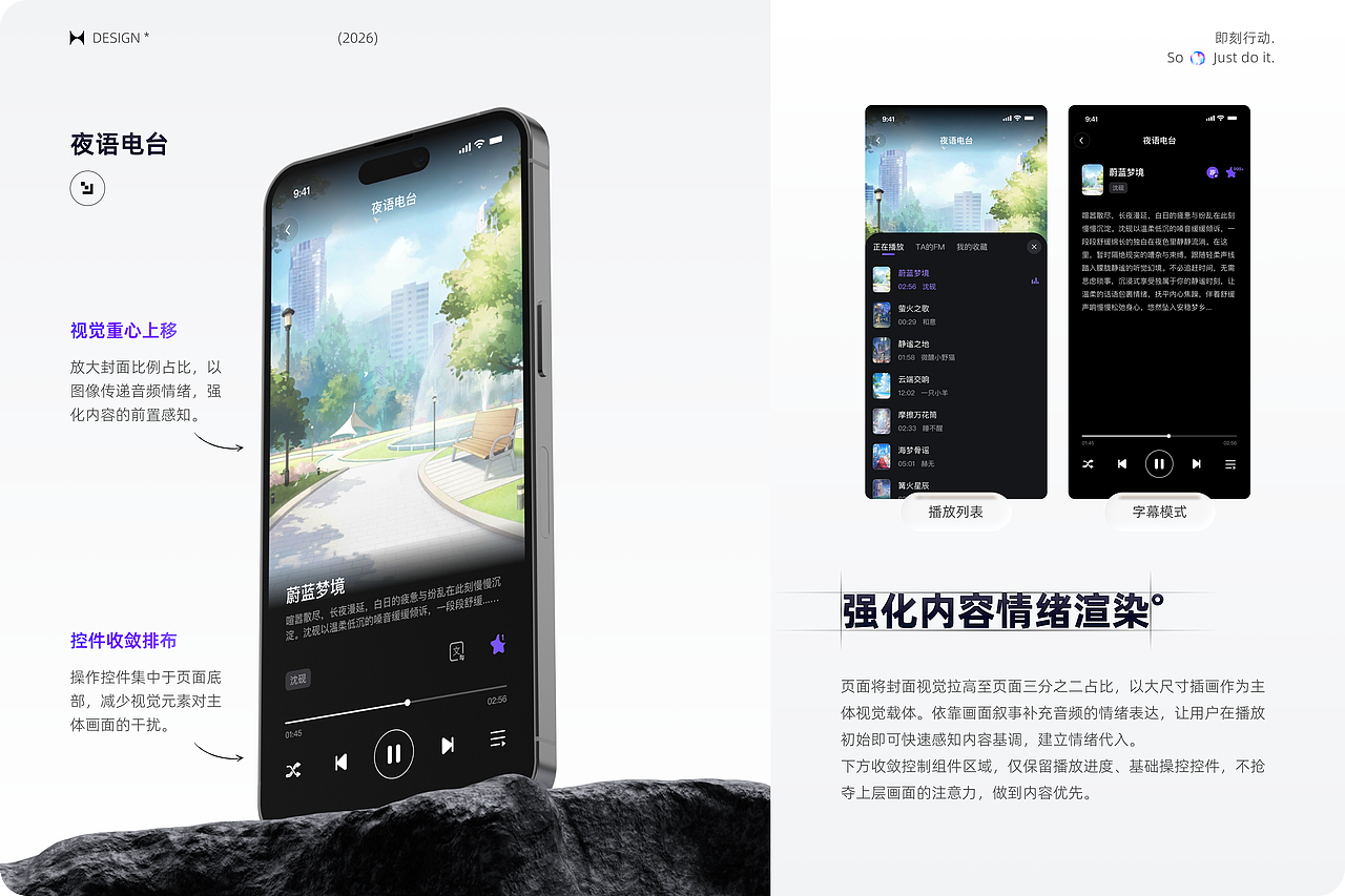 2026|UIUX作品集|Boeboe(图ZNDExMDUxMTIw) - APP界面 - 站酷设计师boeboe原创素材 - 站酷ZCOOL