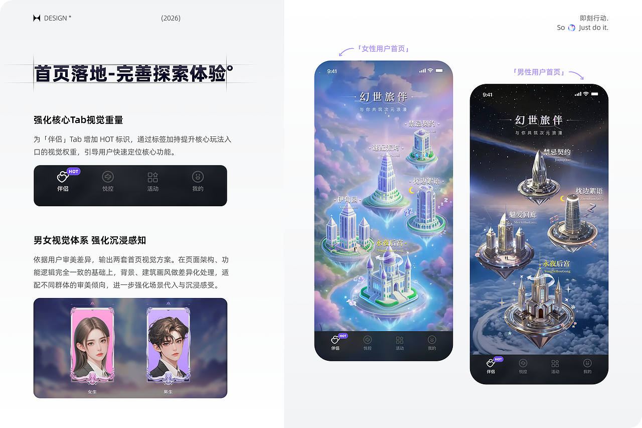 2026|UIUX作品集|Boeboe(图ZNDExMDUxMTA0) - APP界面 - 站酷设计师boeboe原创素材 - 站酷ZCOOL