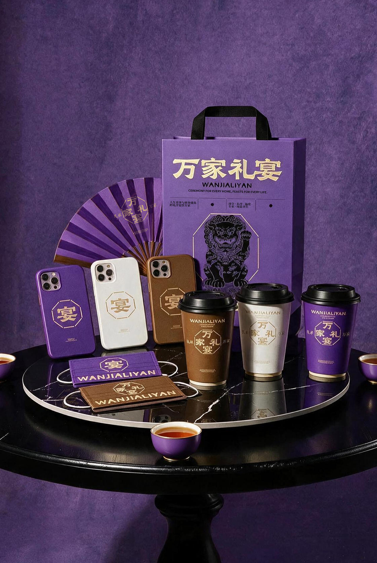 餐饮品牌设计｜万家礼宴品牌全案（图ZNDExMDUxODUy） - 品牌 - 站酷设计师姝儿Rose原创素材 - 站酷ZCOOL