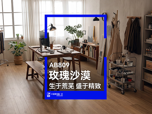 AIGC-产品花色展示01