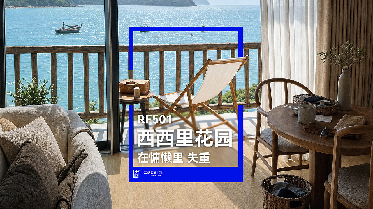 AIGC-产品花色展示02（图ZNDExMDUyNTA0） - AI作品 - 站酷设计师MilesLu原创素材 - 站酷ZCOOL