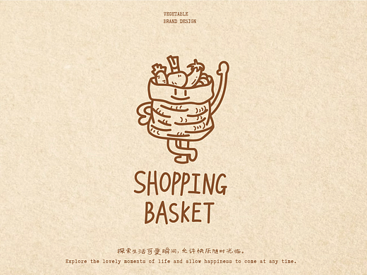 SHOPPING BASKRT