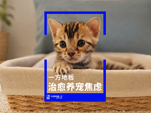 产品科普短视频