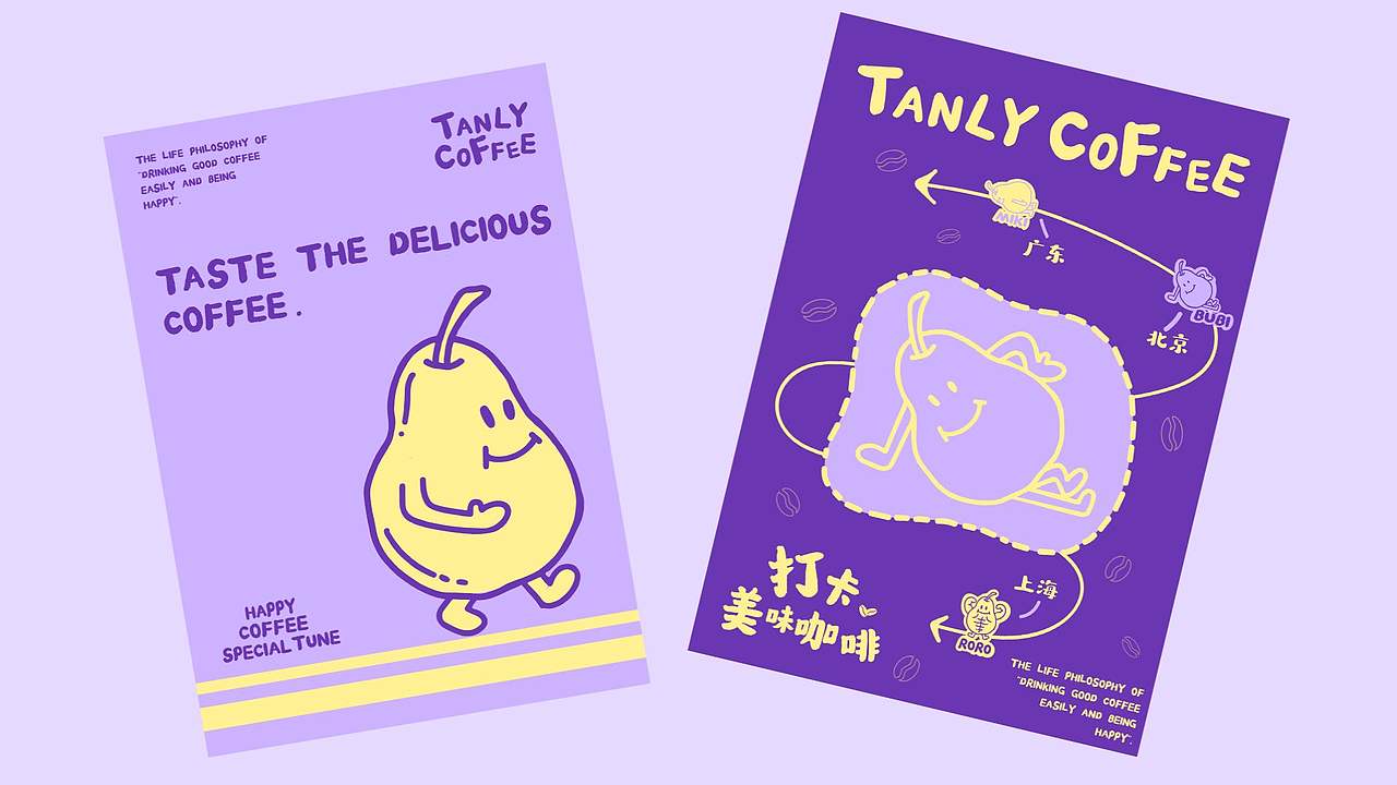 TANLY COFFEE(图ZNDExMDUzNDE2) - 品牌 - 站酷设计师脆皮椰子水原创素材 - 站酷ZCOOL